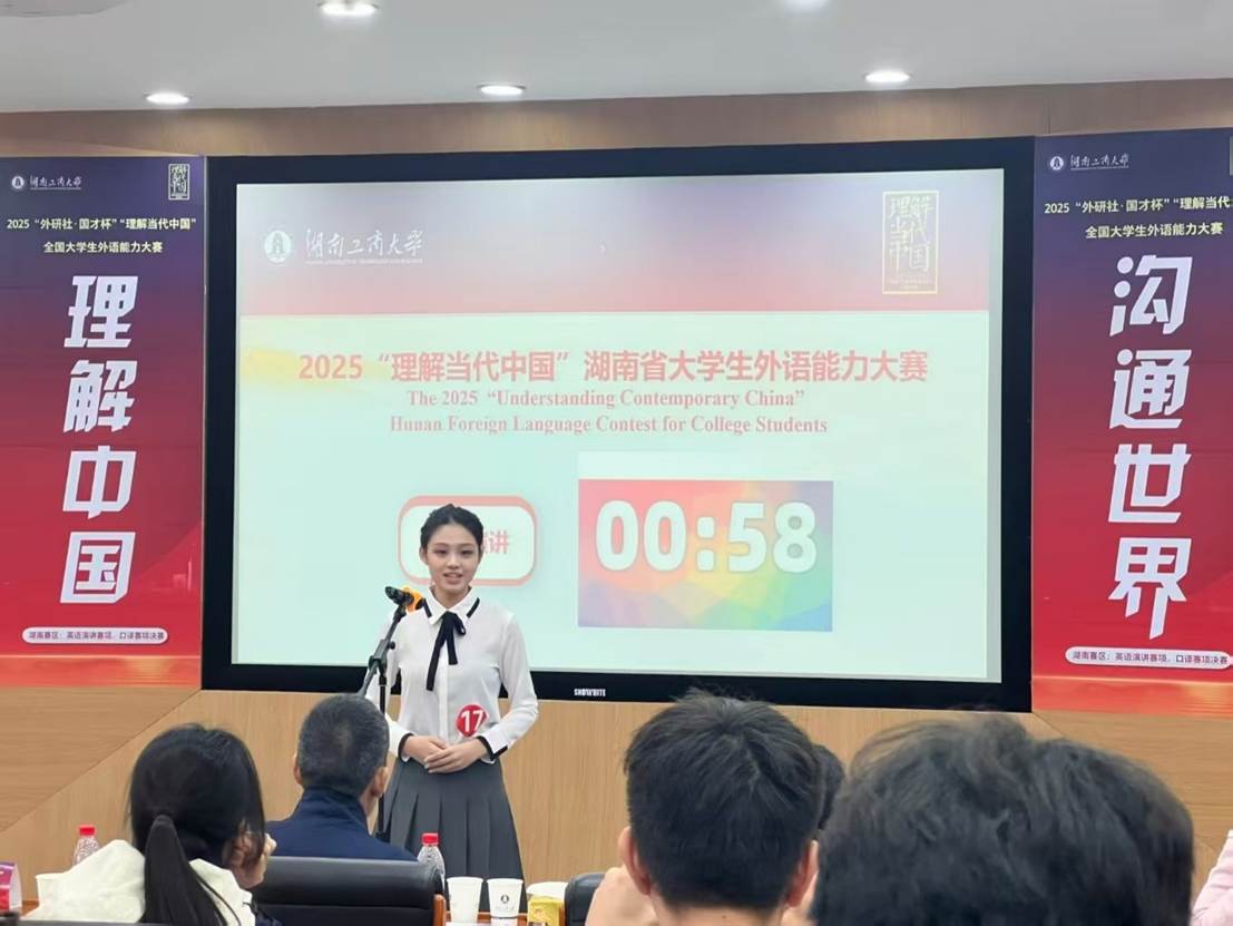 一群人在台上演讲 AI 生成的内容可能不正确。